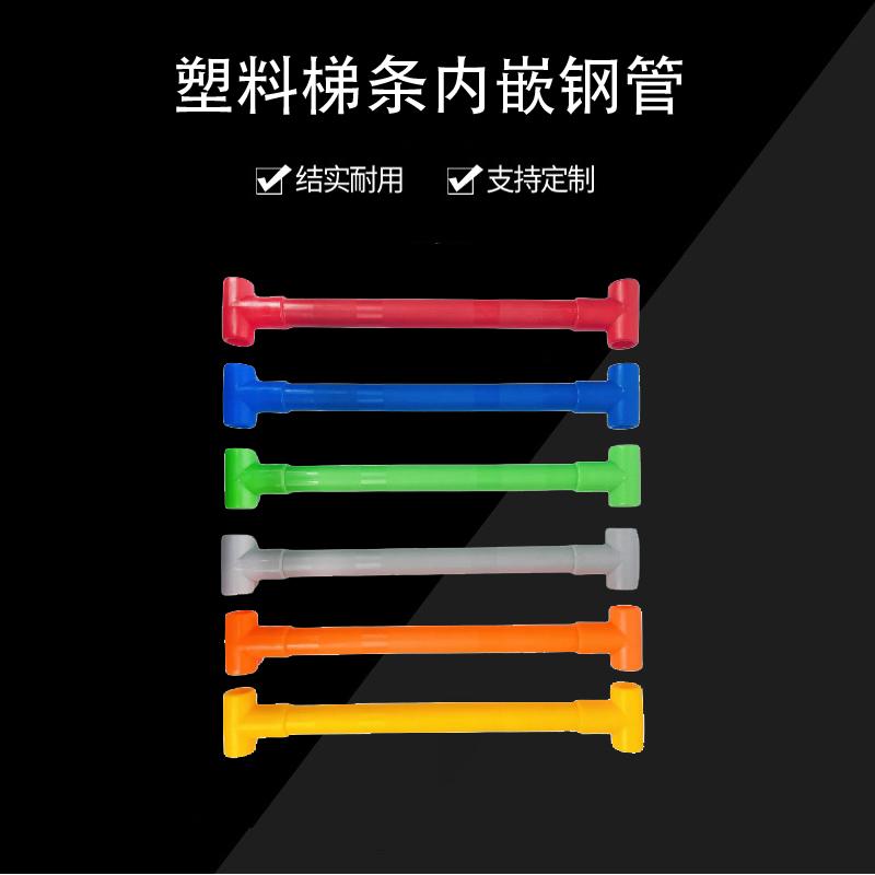 塑料钢芯梯条儿童爬梯室内秋千户外家用玩具塑料软梯配件攀爬运动