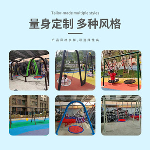 户外儿童秋千架成人荡椅公园宝宝荡秋千幼儿园吊椅小区游乐园设备