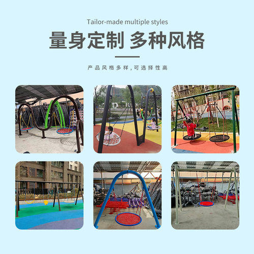 户外温州游乐园设备奇文金属定制