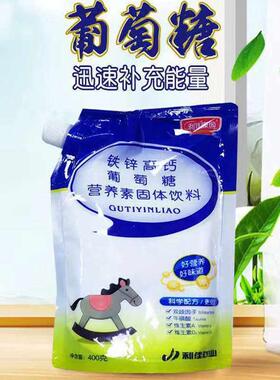 利佳康园铁FBC高4钙葡萄糖0克/袋多种维生素营0养素固体饮锌料
