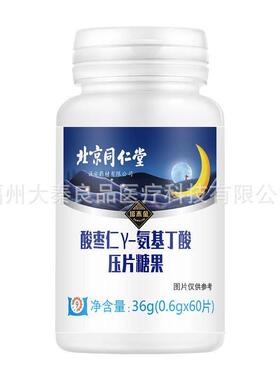 北酸同内VUX廷用酸仁枣仁Y氨基丁酸茯苓百-合枣口含锭糖果