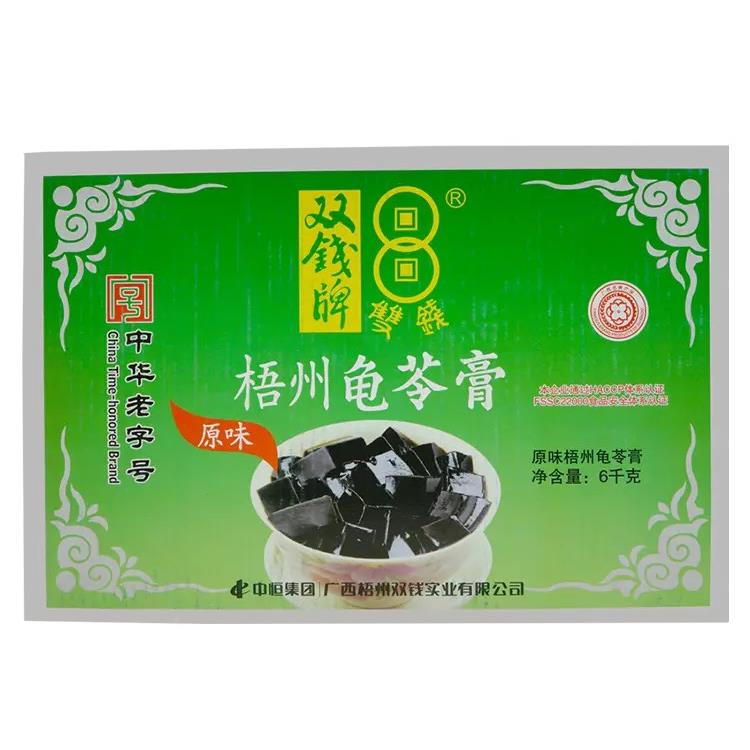 包邮广西梧州特产6双钱牌正WLH宗原2味红豆龟苓膏即食拉罐易装50g