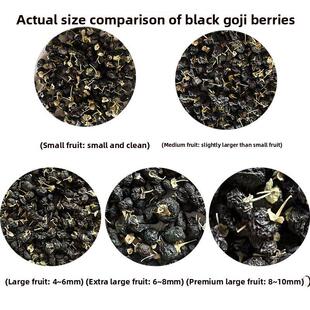 205新货黑枸杞00g正品青海黑25果狗KVD杞子非宁夏非特级杞粒干大2