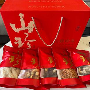 彩云大之珍·南羊肚菌组合礼NSZ云包 种菌菇礼盒 煲汤火五锅特产