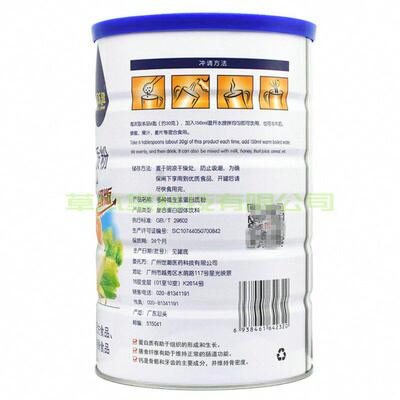 买11ENN共罐 优乐健多种维素蛋白质送粉蛋2生白粉