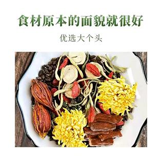 【推CZA荐3盒-礼盒装】蒲公菊英花明子挑茶决枸杞茶手工选