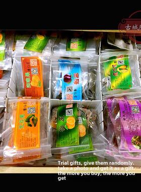 香佛粒古城陈仁堂即食话零食喉随身携带老香橼高DLI端选咙舒手适