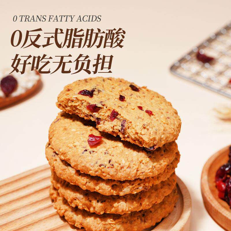 【箱PZO装】奇煌记蔓越莓 燕麦曲饼干干巧克力坚果香港特早餐解馋