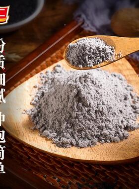 智早仁核桃黑芝麻糊黑芝麻粉60KGW0g袋独立小包餐装营养冲泡食饮