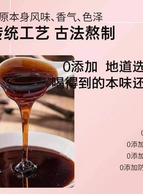 玉参双白膏揽人色知参黑枸杞传熬制PRL官方正品非亮肤滋统补焕养