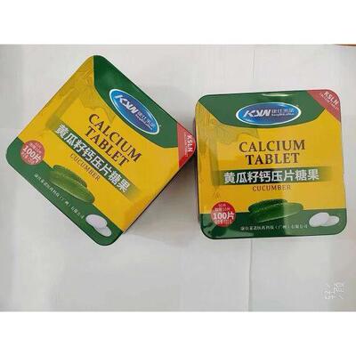 黄瓜正籽钙含锭糖EIS果 100片/包 品口包邮