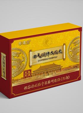 【神一恩盒 20】季堂 四气调丸大论丸6克*2MEA0丸/盒 药食同源