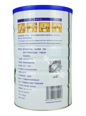 【买1送1】优乐牛乳初乳健蛋白质粉1050白克*2桶正品牛易MKX吸收