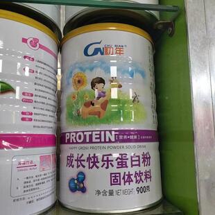 初年 QLZ成乐蛋白粉9长00克快/ 桶 正品包邮