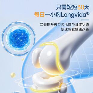 ProHealtJXIh 优化黄素 姜Lonvida1000 毫克 生60片2g85倍的物利