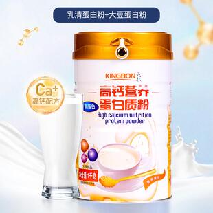 庆邦高营养钙蛋0白质粉乳清大豆补白充高蛋双蛋白粉正品1RZY罐100