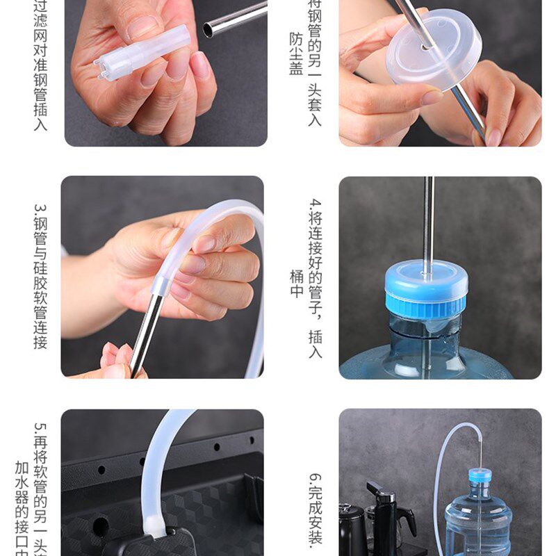 速发抽水器茶道茶具抽水管泡茶机引水管管子直管塑料管加水过滤头