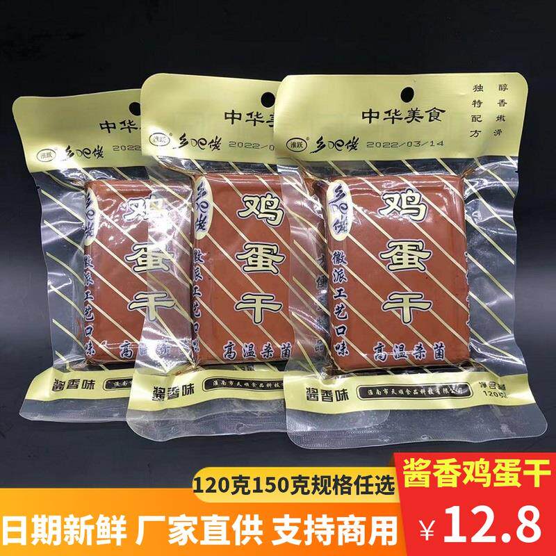 正宗香港启发陈皮化核应子九制陈皮梅无核嘉应子陈皮梅粒加应子梅