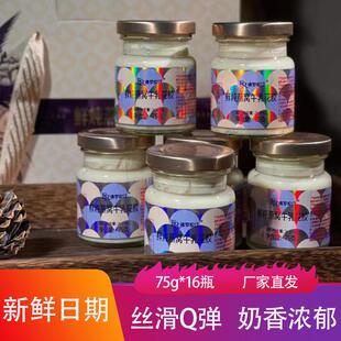 正宗佛罗伦汀鲜炖燕窝牛乳花胶礼盒装丝滑Q弹奶香浓郁速食银耳粥