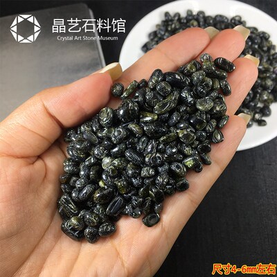 速发绿柱石原石摆件小颗粒消磁碎石鱼缸花盆造景装饰水晶小碎石子