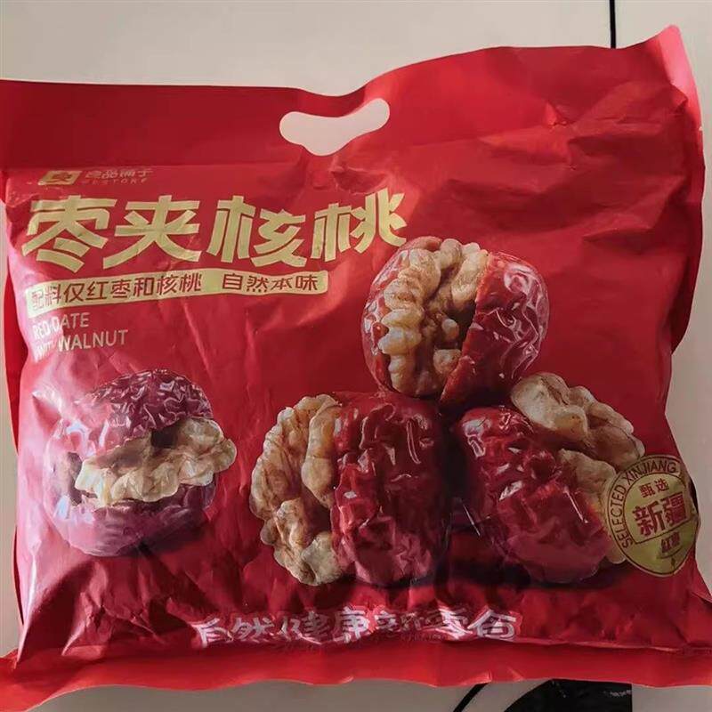 正宗迷你枣夹核桃505g/约100颗小包装枣夹核桃仁新疆红枣零食