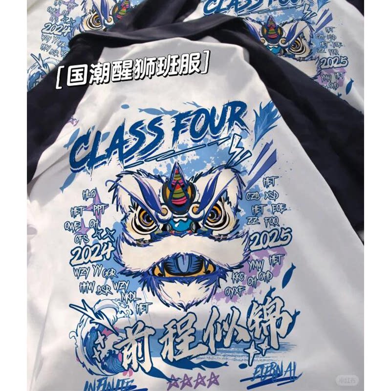 班服定制t恤运动会初中高中生