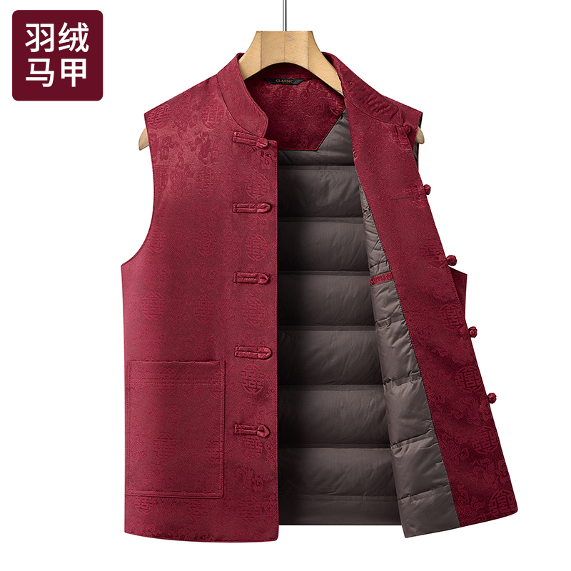 60-80岁中老年男装爸爸装羽绒马甲中国风冬季保暖背心本命年衣服9