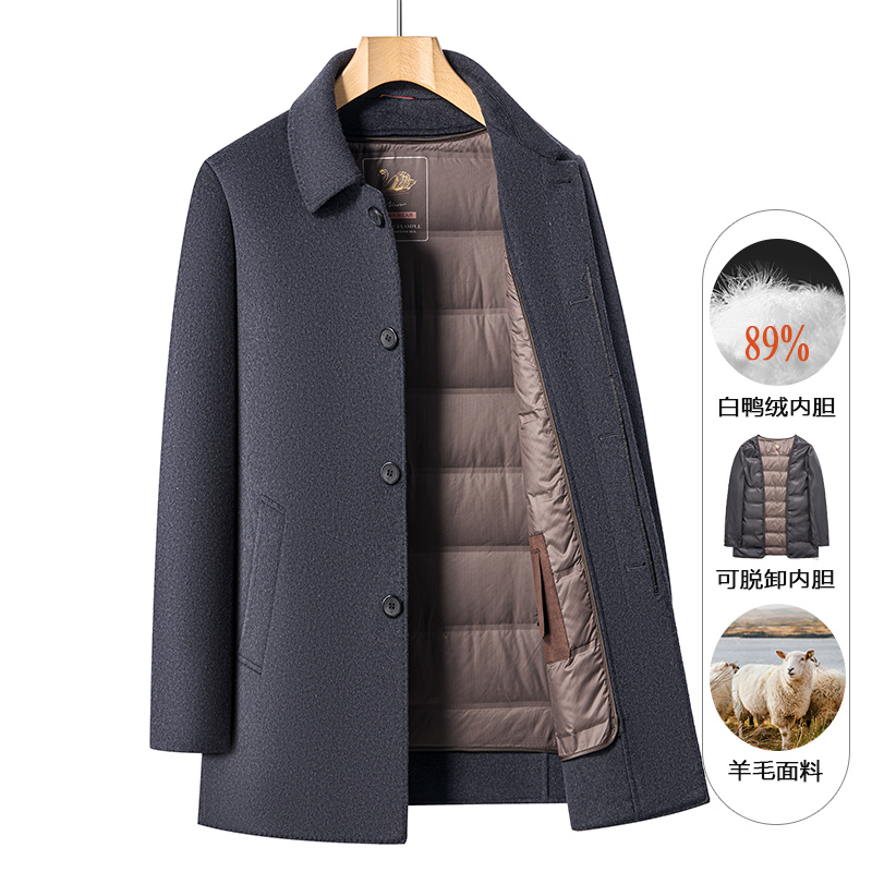 男士羊毛大衣中长款商务高级感冬季可脱卸羽绒内胆双面呢毛呢外套