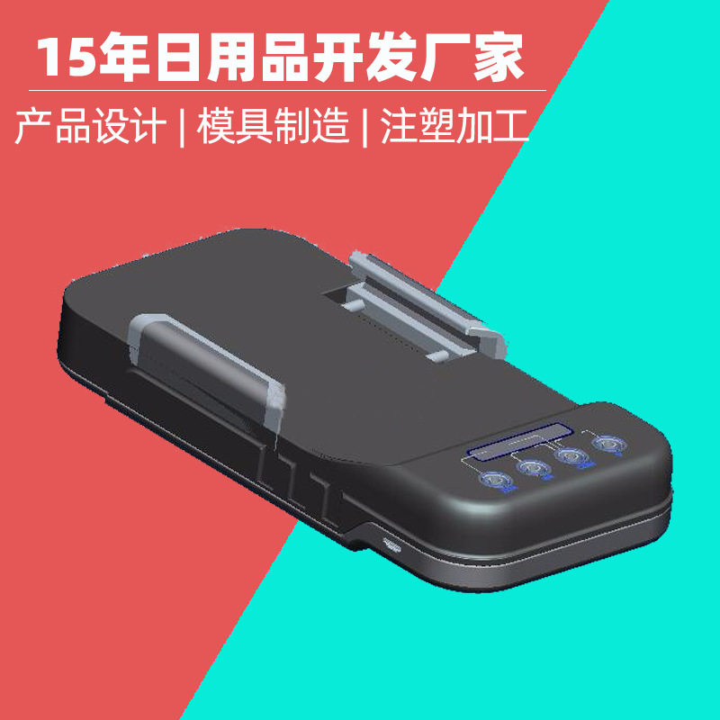 万用表包胶塑料注塑代加工
