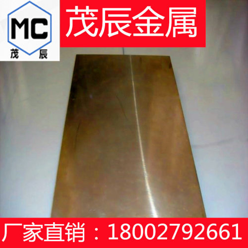 CUW85 CUW90铜材WCU7 WCU10钨铜板WCU15铜合金
