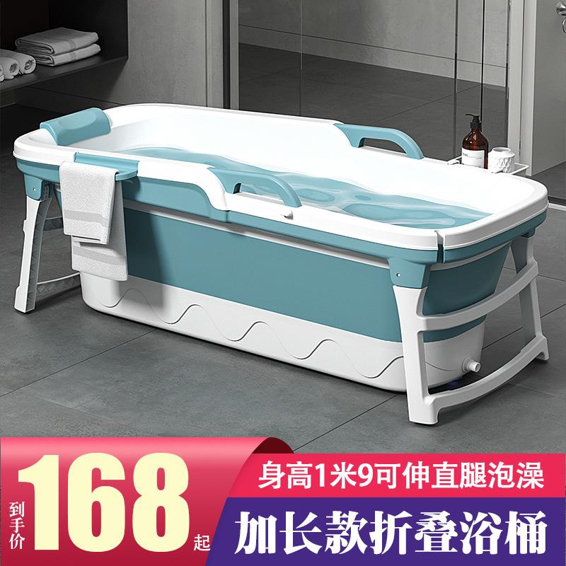 家用泡澡桶大人折叠浴缸成人沐浴桶加厚洗澡桶全身汗蒸洗鹏德