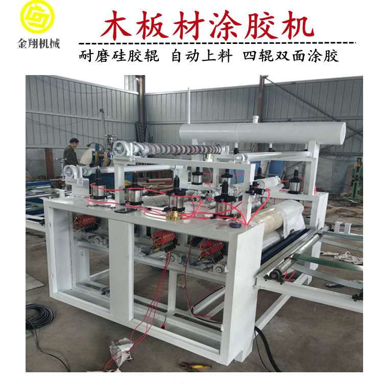 薄木拼板铝蜂窝板淋胶机 自动滚涂 铝木复合板装饰画板喷胶机