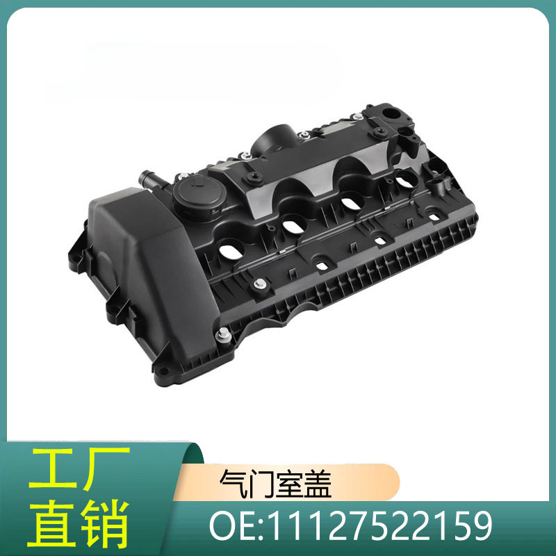 宝马5系6系7系X5发动机缸盖