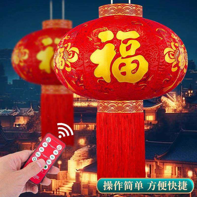 2025新款蛇年大红灯笼灯过年春节新年装饰户外大门口一对阳台挂饰