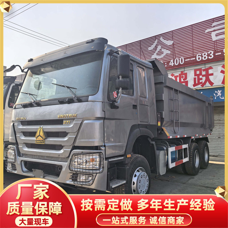 豪沃6×4重型后翻自卸渣土车