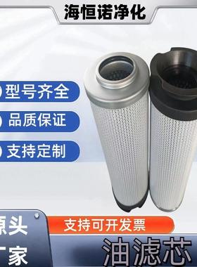 供油泵滤芯SDGLQ-25T-80除尘器不锈钢烧结滤芯