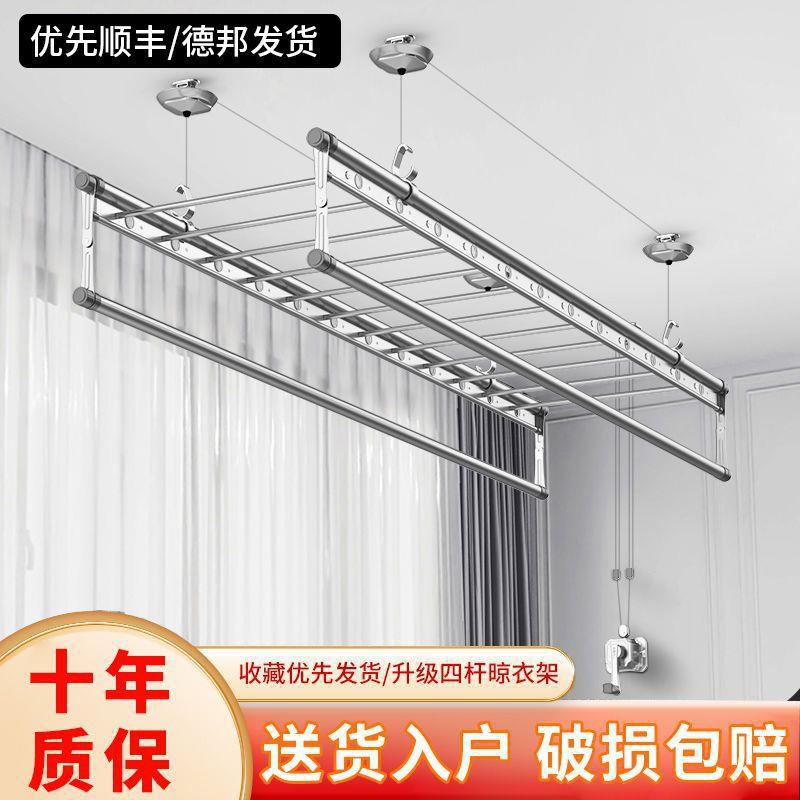 手摇升降晾衣架阳台家用手动晒衣杆被子室内自动折叠顶装晒衣架子