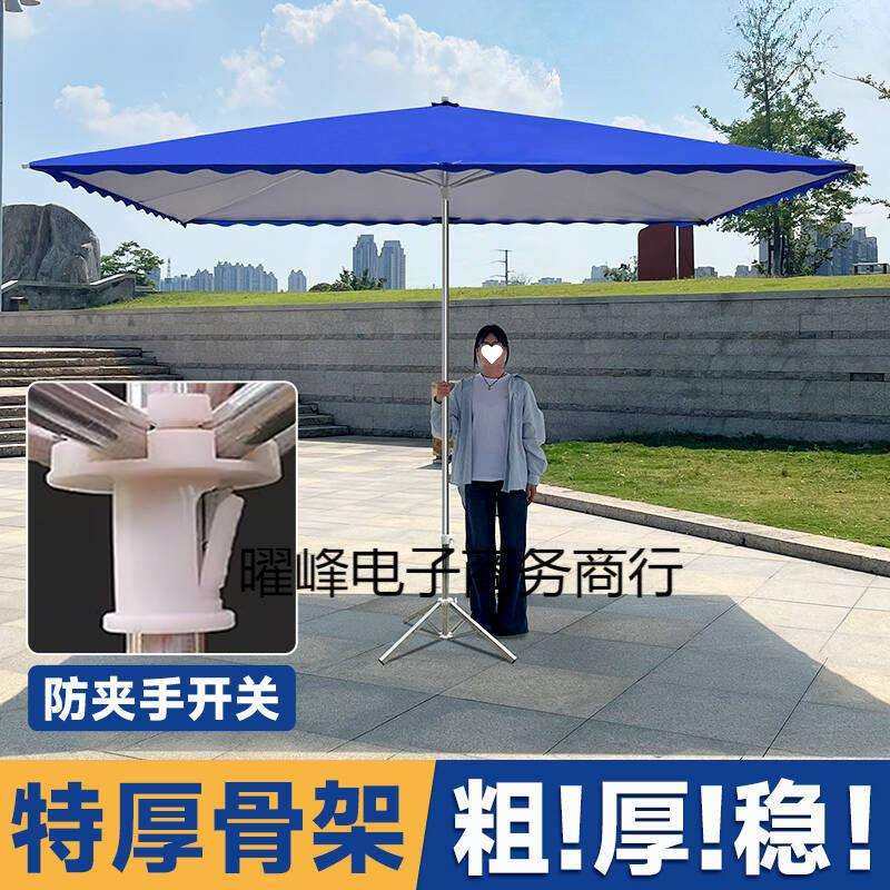 遮阳伞太阳伞大型户外摆摊专用雨伞大长方形防雨防晒商用加厚雨棚,畜牧/养殖物资,畜牧/养殖器械,淘宝优惠券,粉丝福利购,淘宝优惠卷