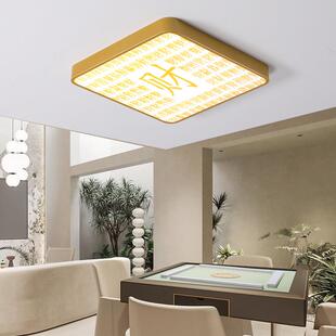 吉祥百财图灯罩印花发财图案正方形灯新款LED吸顶灯客厅灯卧室灯