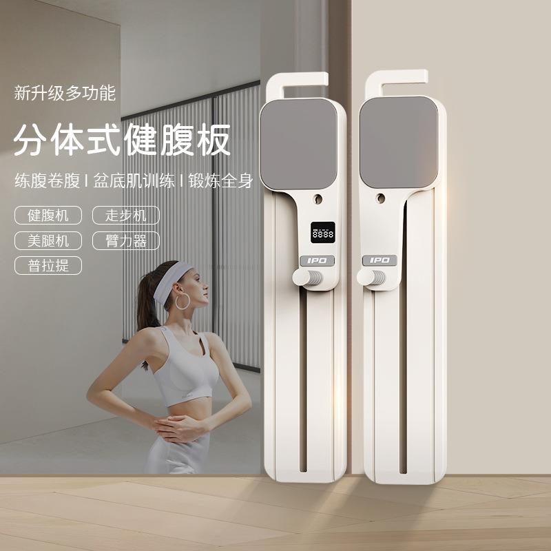 腹板滑雪腹肌健瘦腿分体式美腿机健身训练家用IPO多功能器材
