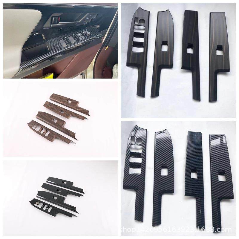 适用22丰田bZ4X玻璃开关内饰改装BZ4X四驱Pro内扶手车窗按钮面板