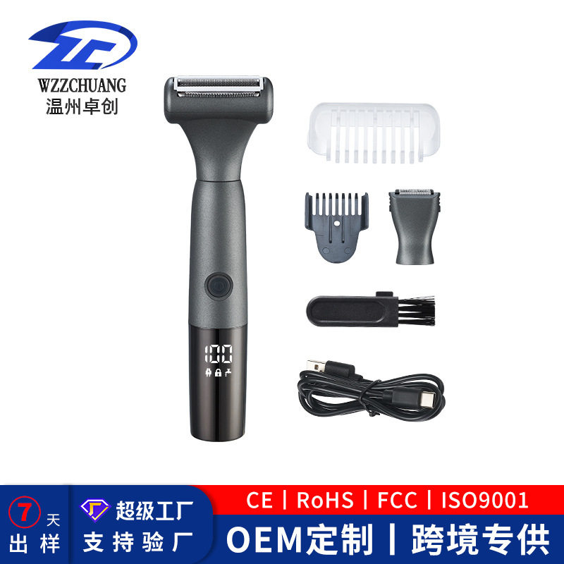 男女通用电动二合一多功能剃毛器刮腿毛私密处脱毛器数显全身水洗