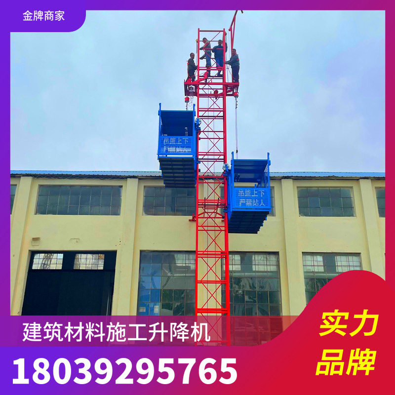 2022工地一柱两梯物料提升机