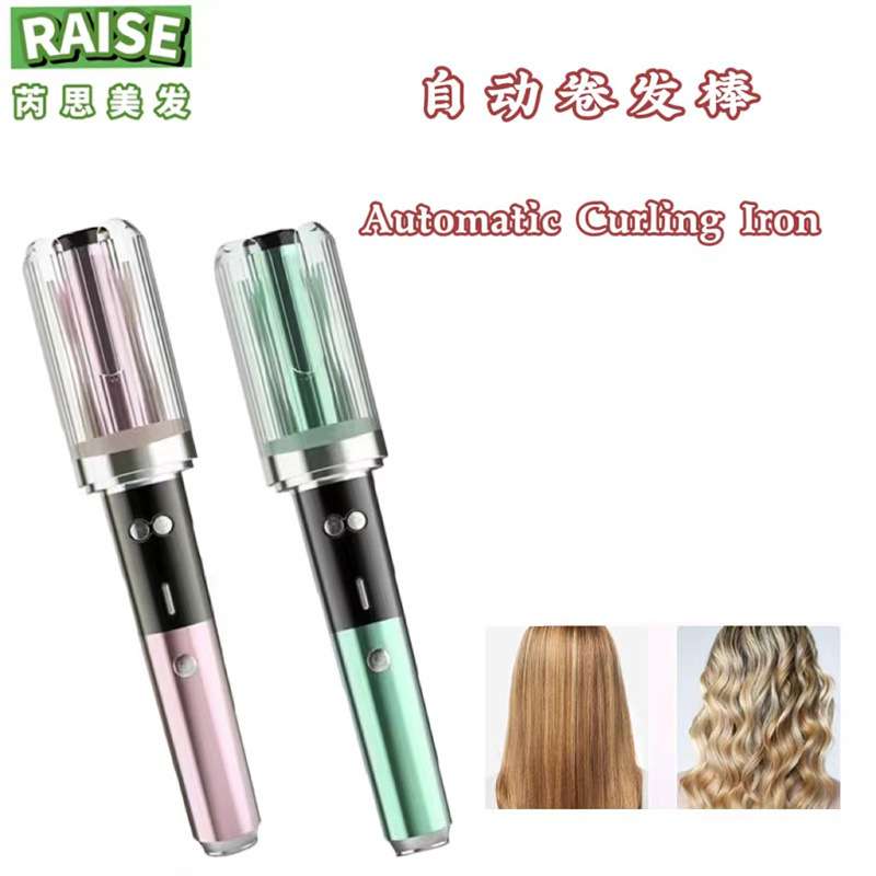 全自动卷发器负离子烫发不伤发卷发器水波纹卷发器电动大卷烫发器