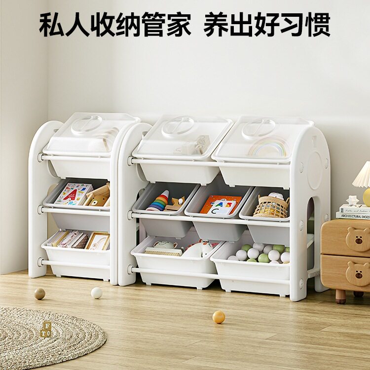 儿童玩具收纳架落地大容量带书