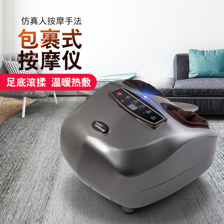 共享足疗机按摩器足底穴位仪