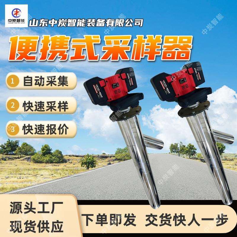 充电型煤炭采样器续航时间长SDCY-6000L充电型锂电型煤炭采样器