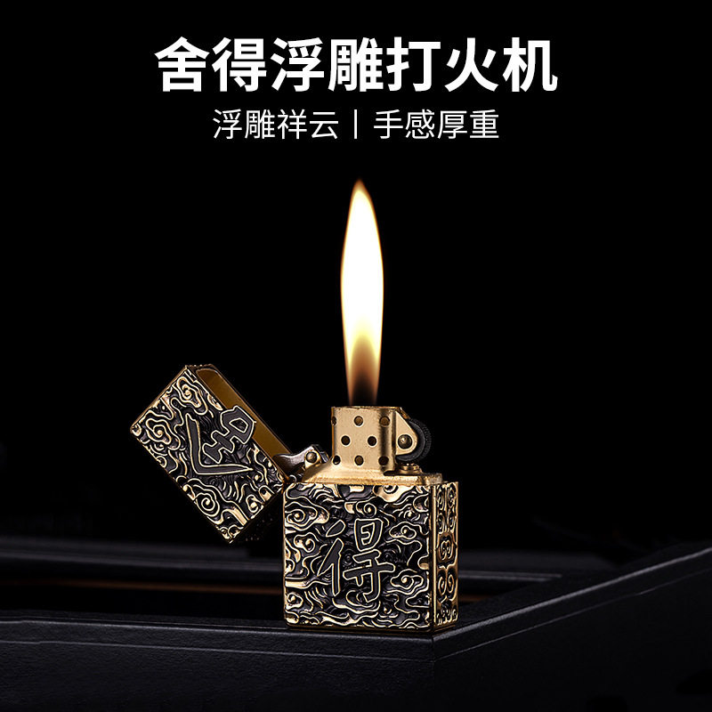 佐罗纯铜浮雕防风煤油打火机