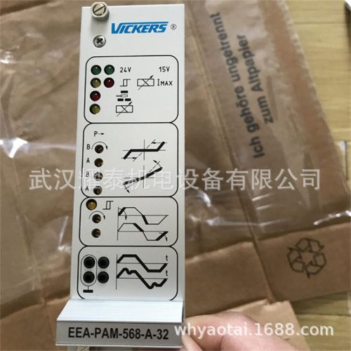 VICKERS 叶片泵 20V5A 151C 22R