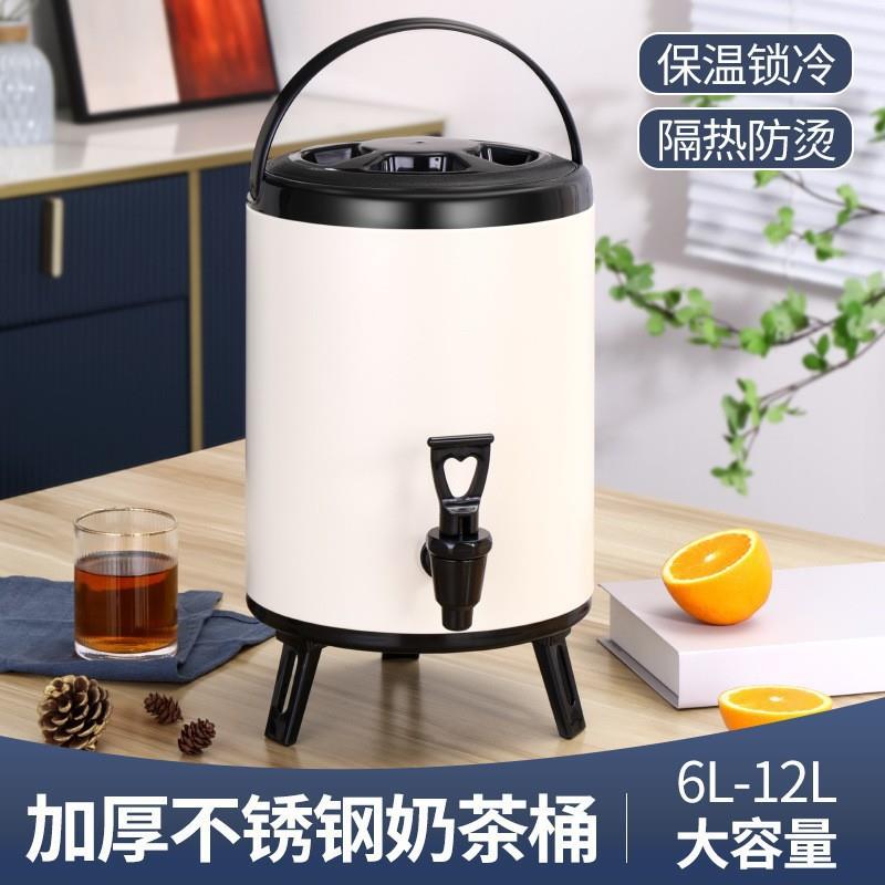 奶茶豆浆保温桶不锈钢大容量10L商用保冷餐饮牛奶桶专用304开水桶